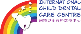 International Child Dental Care Centre | Child Dental Clinic in Central, Hong Kong   國際兒童牙科診療中心 | 香港中環兒童牙科診所